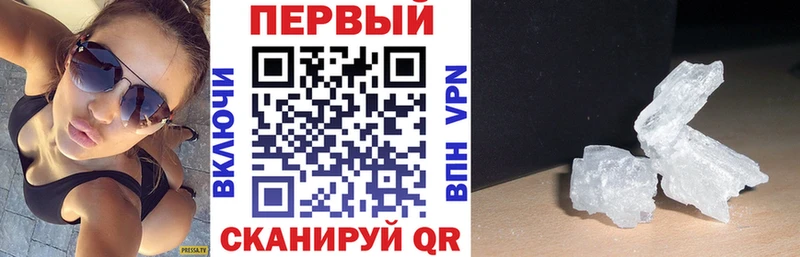 АМФ VHQ  ОМГ ОМГ зеркало  Краснозаводск 