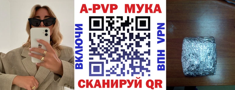 магазин продажи наркотиков  Краснозаводск  Alpha-PVP кристаллы 