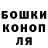 Каннабис марихуана Jay Bugatti