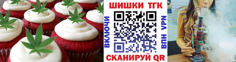 Cannafood марихуана Краснозаводск