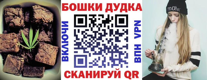 площадка формула  Краснозаводск  Печенье с ТГК конопля 