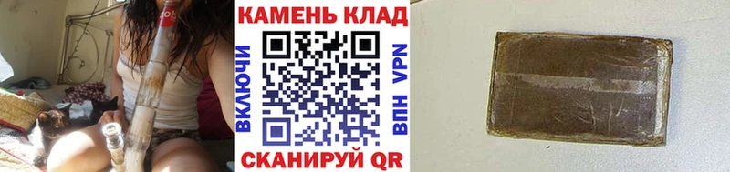 Гашиш индика сатива Краснозаводск