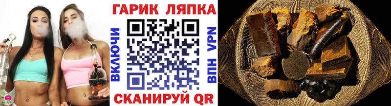 Гашиш Изолятор Краснозаводск