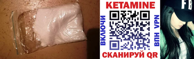 КЕТАМИН ketamine  Краснозаводск 