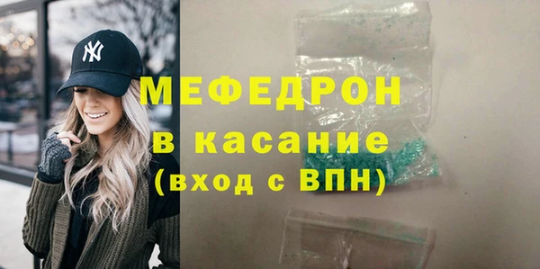 прущая мука Абдулино