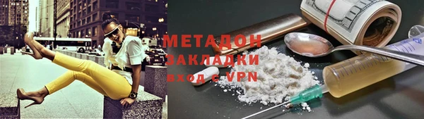 стафф Абаза