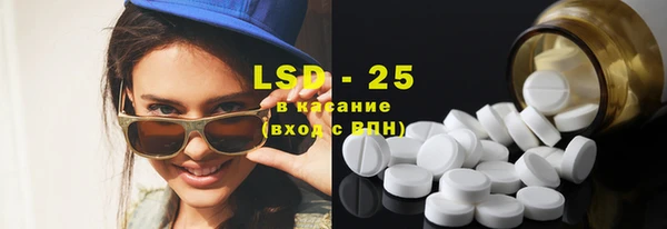 прущая мука Абдулино