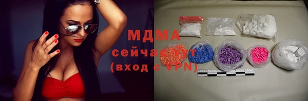 скорость mdpv Алзамай