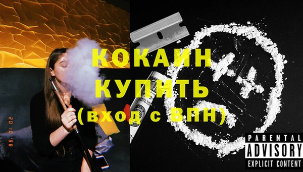 кокаин колумбия Алексин