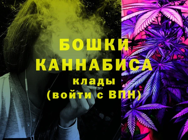 стафф Абаза