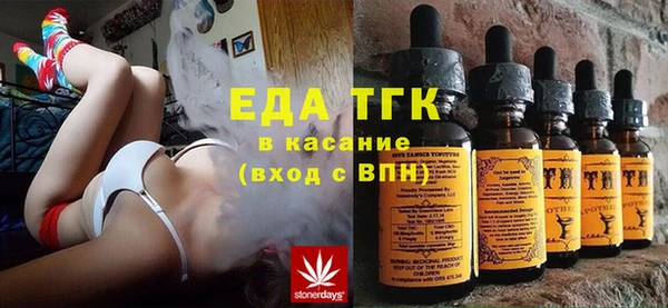 бутик Абинск