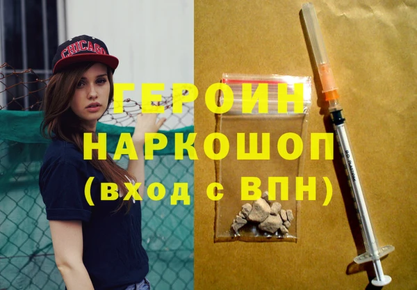 бутик Абинск