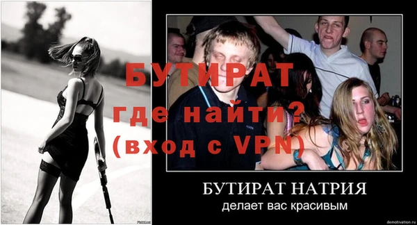 бутик Абинск