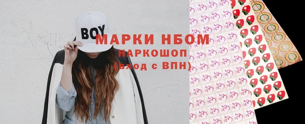 бутик Абинск
