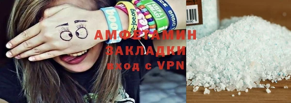 стафф Абаза