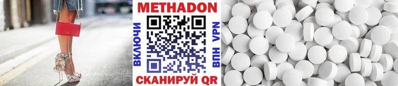 дарнет шоп  Краснозаводск  blacksprut   МЕТАДОН мёд 