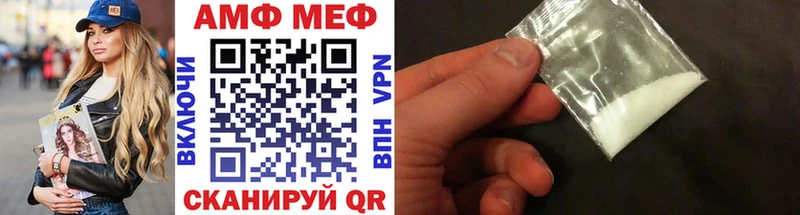 МЕТАМФЕТАМИН кристалл  Краснозаводск 