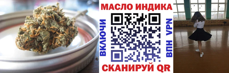 сайты даркнета состав  блэк спрут рабочий сайт  Краснозаводск  Дистиллят ТГК вейп 